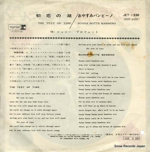 PROPHET, JOHNNY the test of  time JET-1336