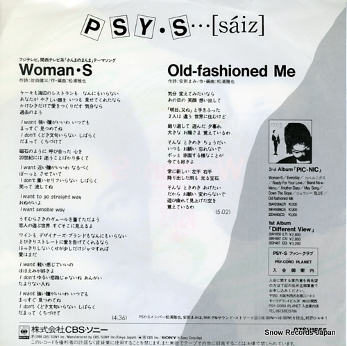 PSY-S woman s 07SH1855