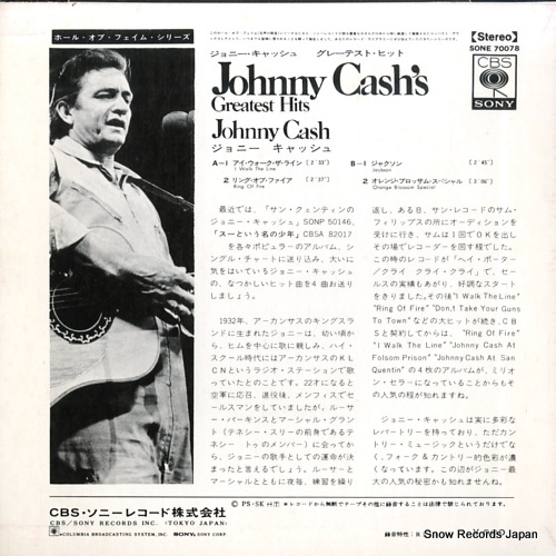 CASH, JOHNNY johnny cash's greatest hits SONE70078