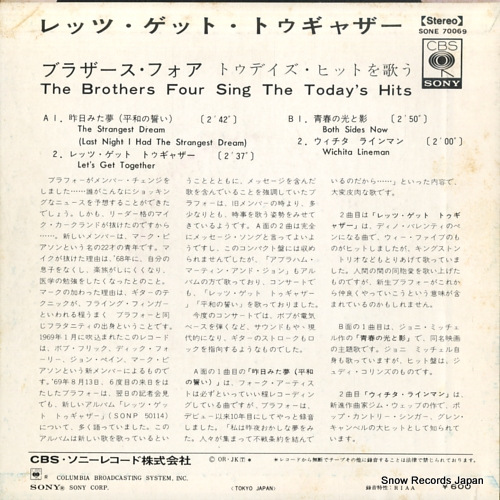 BROTHERS FOUR, THE the brothers four sing the today's hits SONE70069
