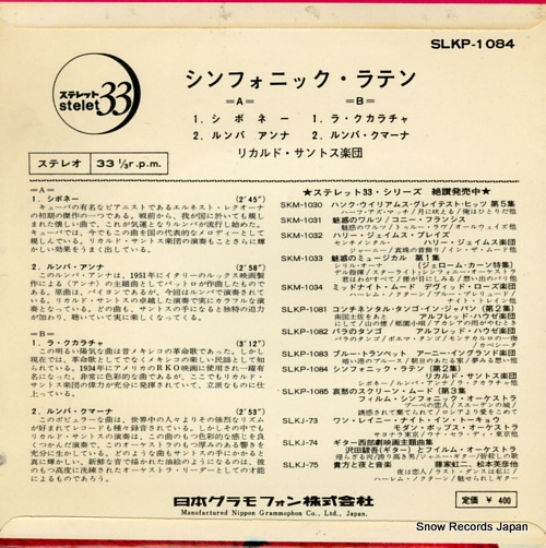 SANTOS, RICARDO symphonic latin (vol.2) SLKP-1084