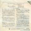 MANCINI, HENRY compact screen hit parade SCP-1052 - back cover