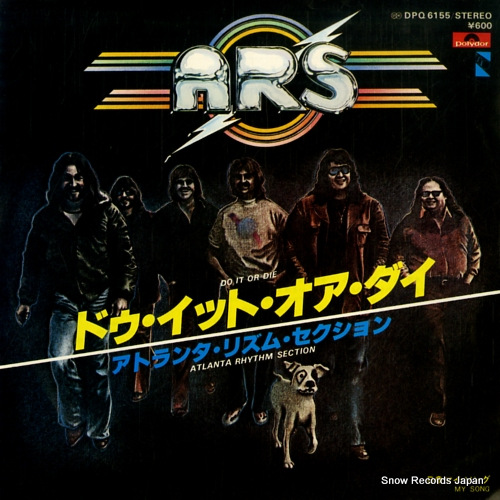 ATLANTA RHYTHM SECTION do it or die DPQ6155