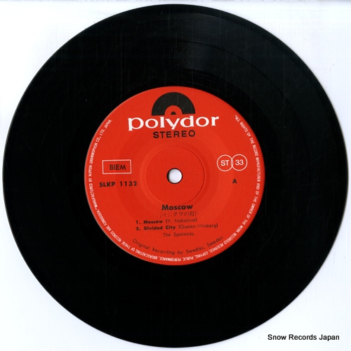 SPOTNICKS, THE moscow SLKP-1132