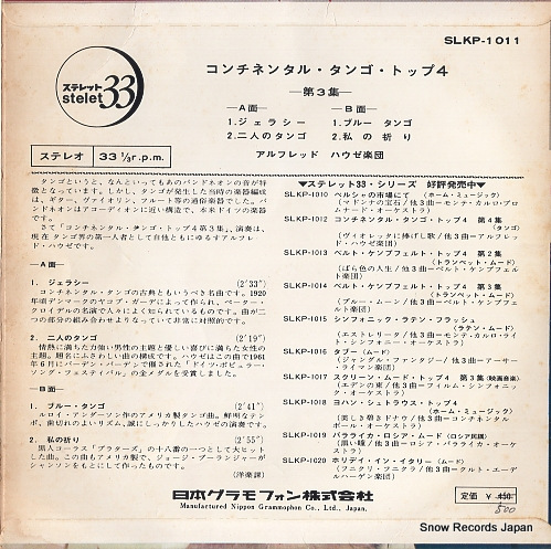 HAUSE, ALFRED continental tango top 4 vol.3 SLKP-1011