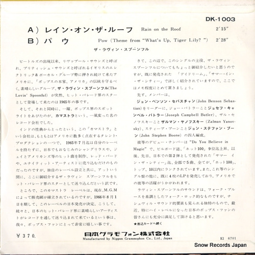 LOVIN' SPOONFUL, THE rain on the roof DK-1003