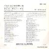 COWSILLS, THE le opere di bartoromeo DM-1165 - back cover