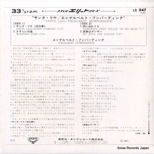 HUMPERDINCK, ENGELBERT santa lija LS247