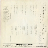 ɧ ޤϲդ CW-260