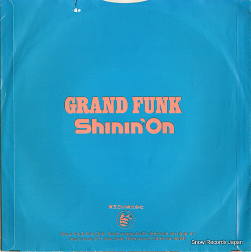 GRAND FUNK shinin' on ECR-10582