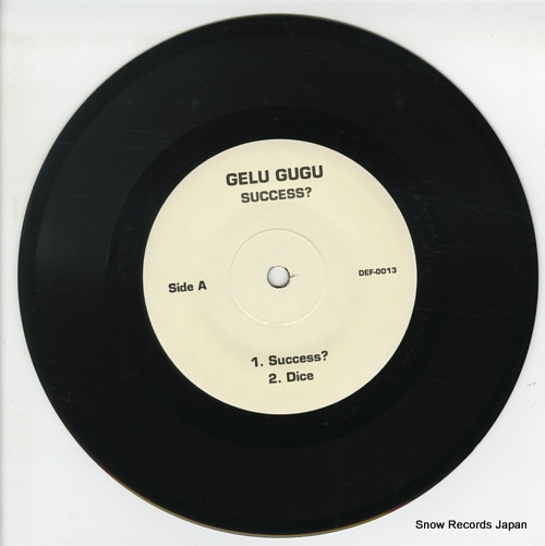 GELUGUGU success? 100R-001 / DEF-0013 - disc