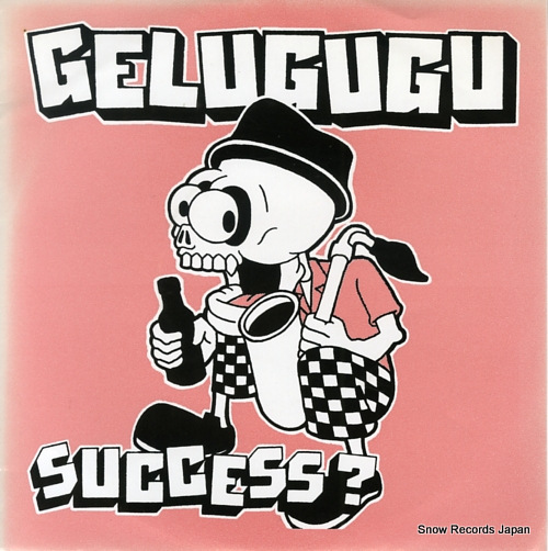 GELUGUGU success? 100R-001 / DEF-0013 - front cover