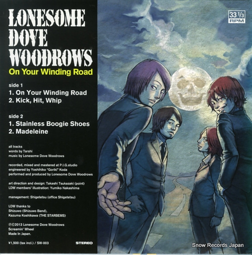 LONESOME DOVE WOODROWS on your winding road SW-003