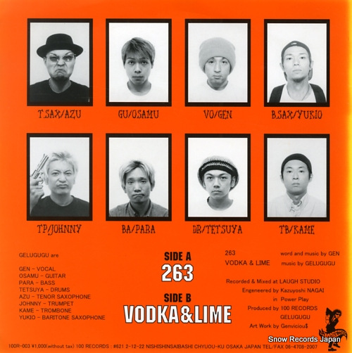 GELUGUGU 263 100R-003