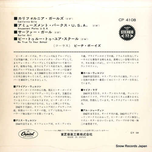 BEACH BOYS, THE california girls CP-4108