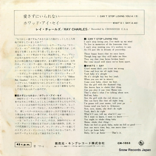 CHARLES, RAY i can't stop loving you CM-1053