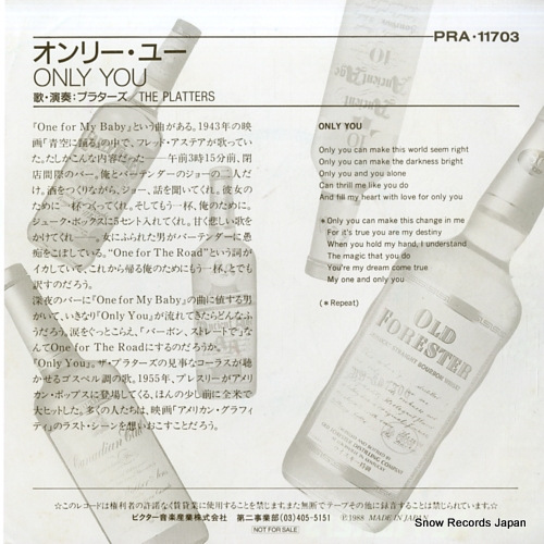 PLATTERS, THE only you PRA-11703