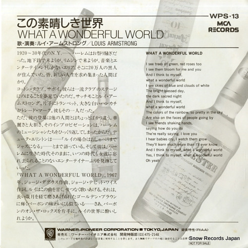 ARMSTRONG, LOUIS what a wonderful world WPS-13