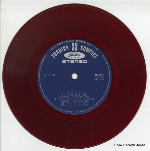 DUKE ACES kimi no kokyo wa TP-4156 - disc