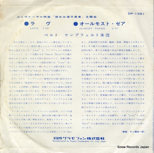 KAEMPFERT, BERT love DP-1391