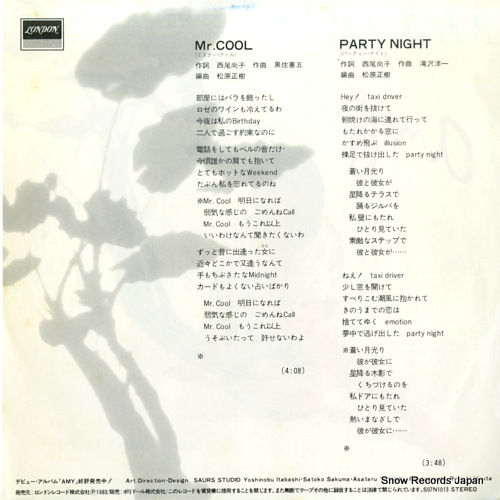 AMY mr.cool S07N-1013