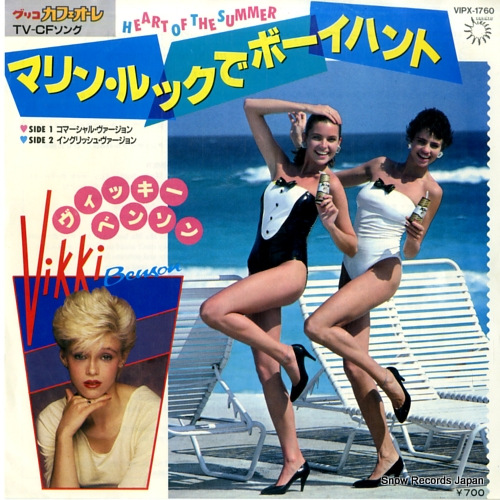 BENSON, VIKKI heart of the summer VIPX-1760 - front cover