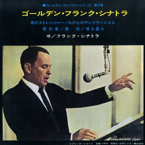 SINATRA, FRANK golden sinatra SWG-3