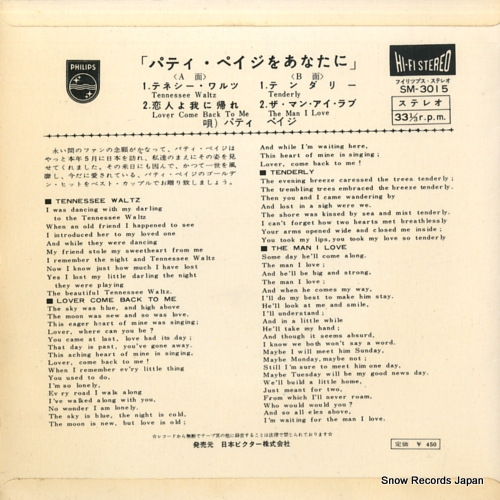 PAGE, PATTI patti page for you SM-3015