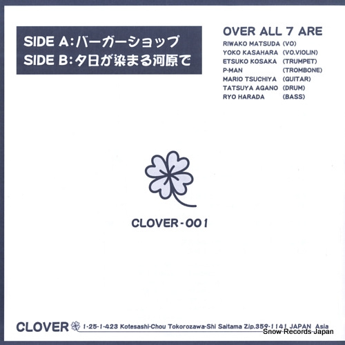OVER ALL　7 burger shop CLOVER-001
