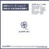 OVER ALL 7 burger shop CLOVER-001 - back cover