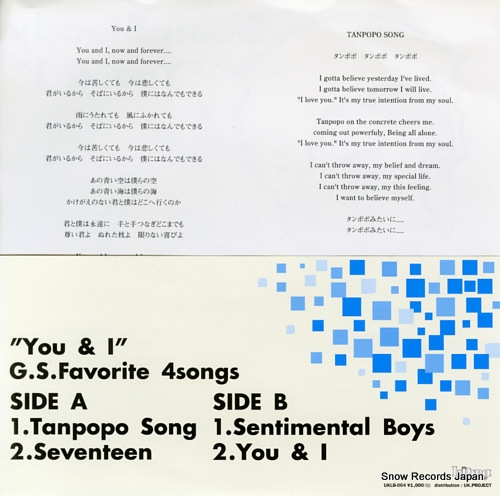 GOING STEADY you & i UKLB-004