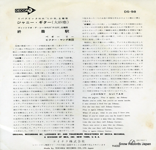 LEE, PEGGY johnny guitar DS-98