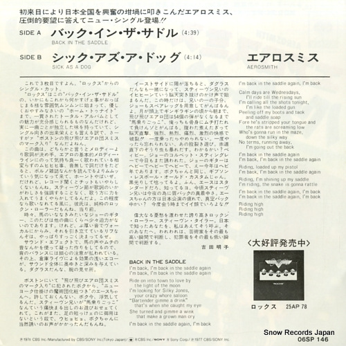 AEROSMITH back in the saddle 06SP146