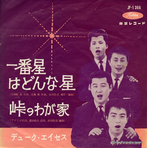 ǥ塼 Ϥɤ JP-1366