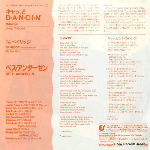ANDERSEN, BETH dancin' 07.5H-268