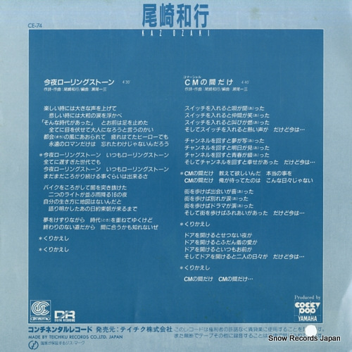OZAKI, KAZUYUKI konya rolling stone CE-74
