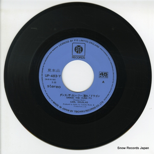 DOUGLAS, CARL dance the kung fu UP-483-Y