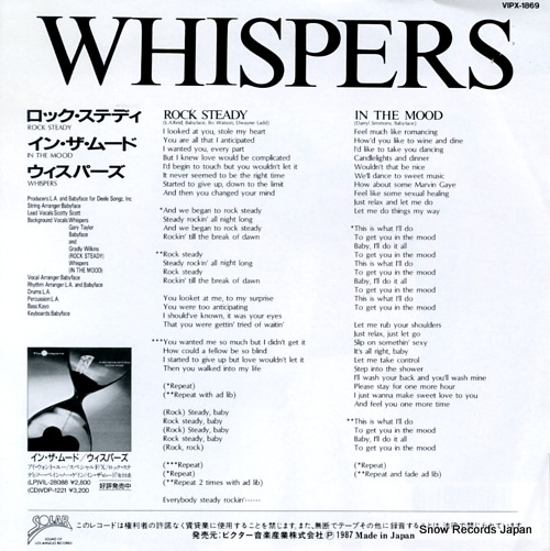 WHISPERS, THE rock steady VIPX-1869