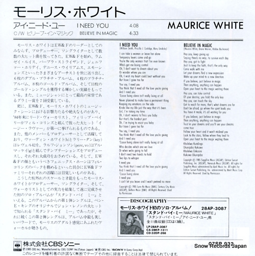 WHITE, MAURICE i need you 07SP932