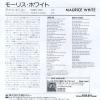 WHITE, MAURICE i need you 07SP932