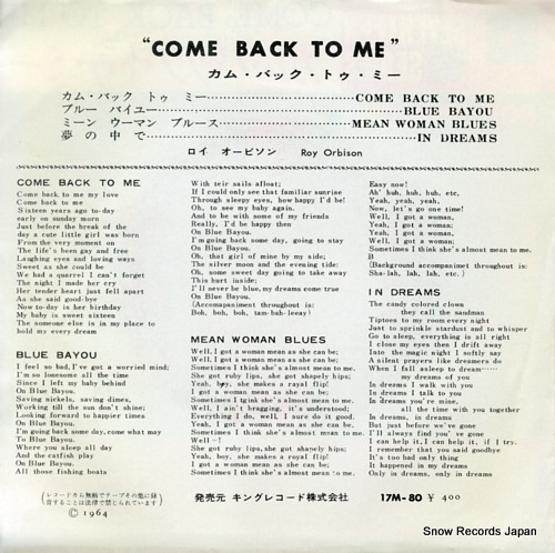 ORBISON, ROY come back to me 17M-80