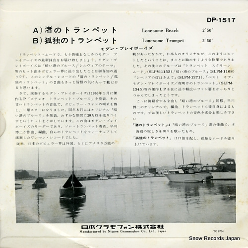 MODERN PLAYBOYS, THE lonesome beach DP-1517