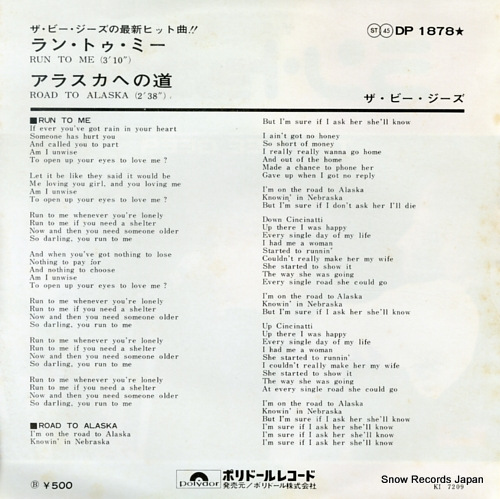 BEE GEES, THE run to me DP1878