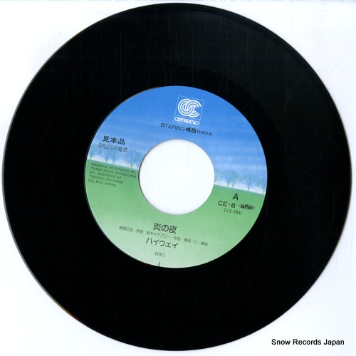 HI-WAY honoo no yoru CE-8