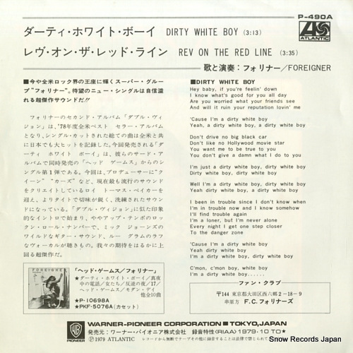 FOREIGNER dirty white boy P-490A
