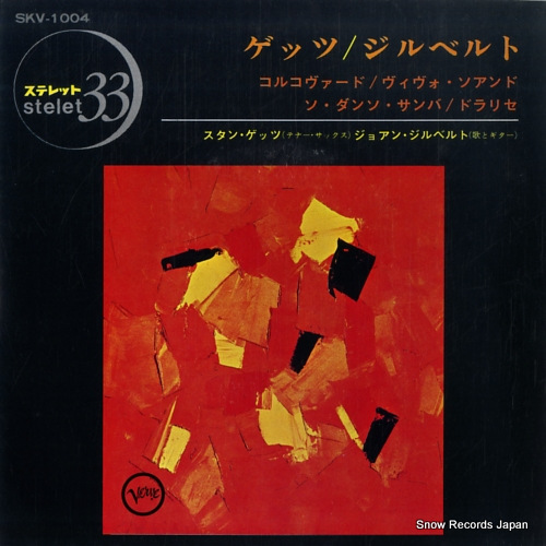 GETZ, STAN getz / gilberto SKV-1004