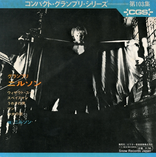 NILSSON without you SRA-103