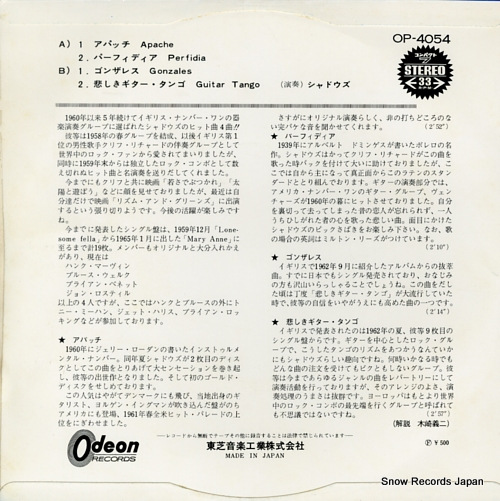SHADOWS, THE apache OP-4054
