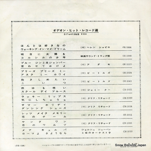 BASSEY, SHIRLEY goldfinger OR-1188