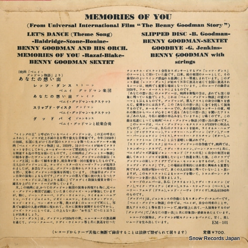 GOODMAN, BENNY memories of you EM-101